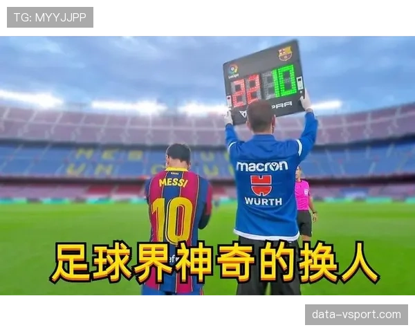 七人制规则：越位通常取消，换人和比赛时长是关键区别