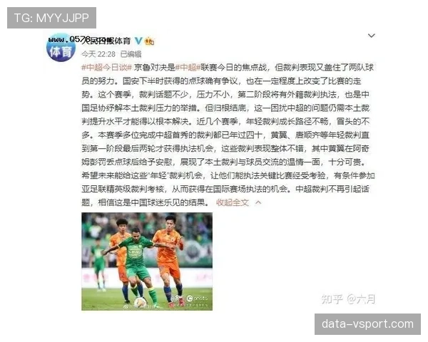 守门员犯规判罚要点：禁区内点球与红黄牌判定