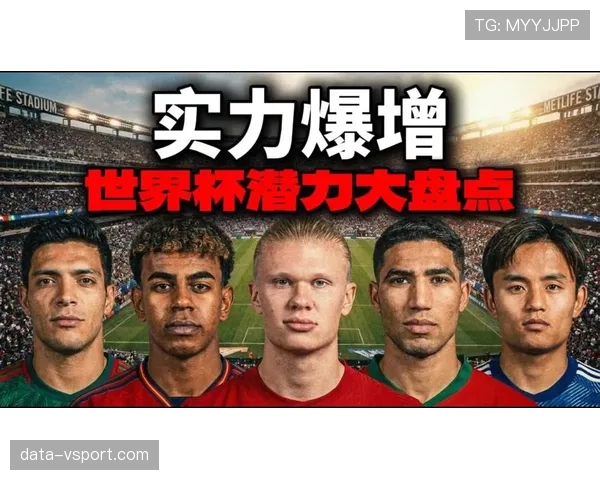 美国世界杯球队整体实力达到什么层次 美国世界杯球队整体实力达到什么层次